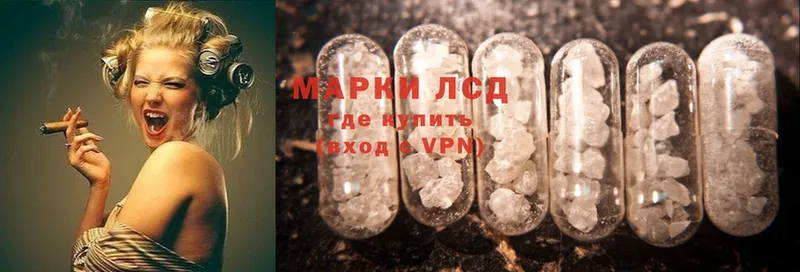 Лсд 25 экстази ecstasy  Вольск 